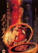 中文字幕2区
